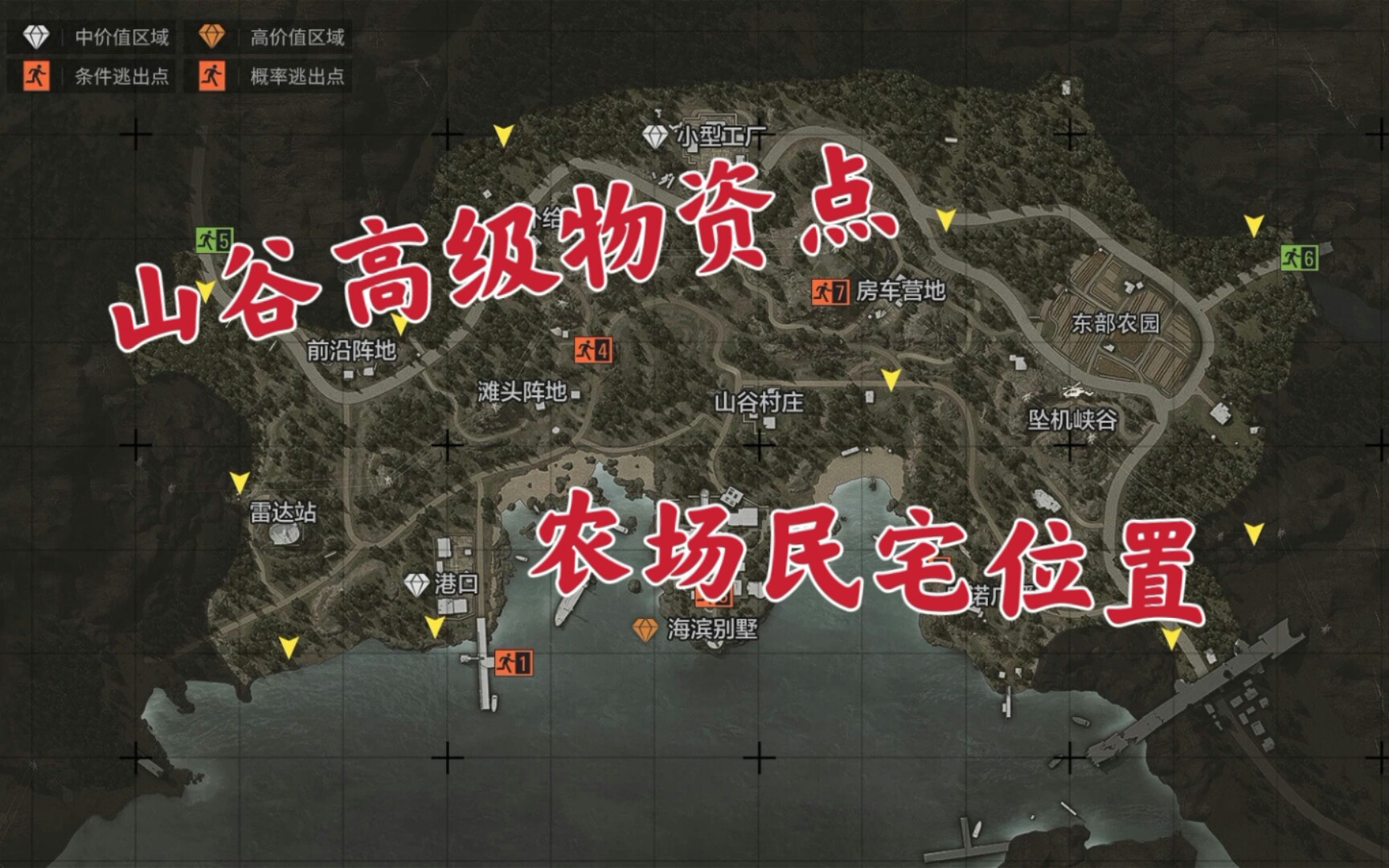 暗区突围如何扩容仓库