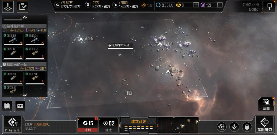 无尽的拉格朗日装载舰的装载策略应该是怎样的