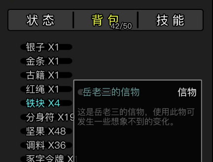 放置江湖双持门派