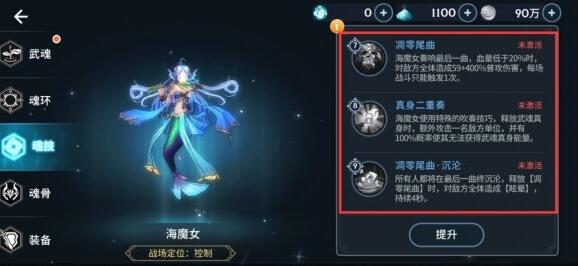 斗罗大陆如何获得五星魂师