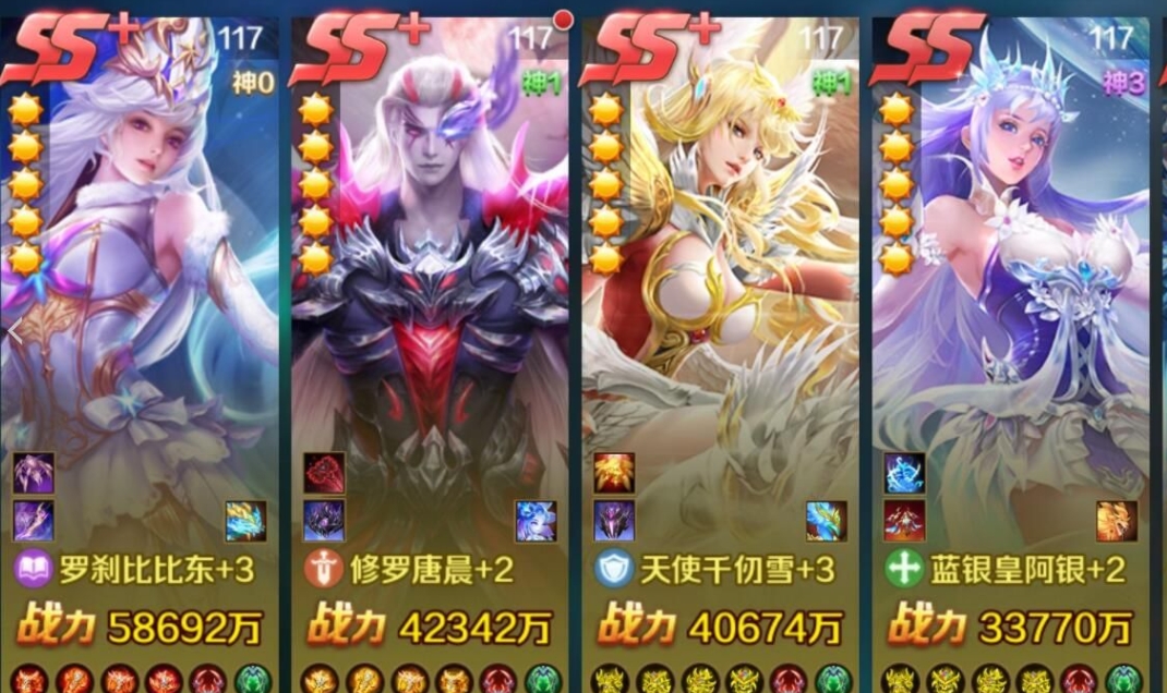 斗罗大陆斗神再临怎么选区