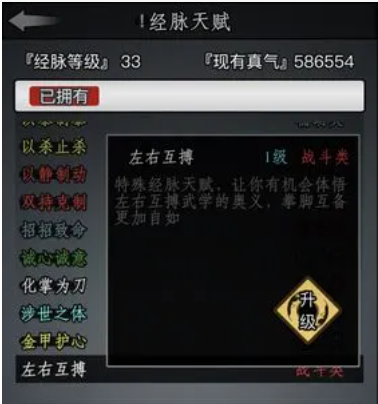 放置江湖檀香的获取方式有哪些