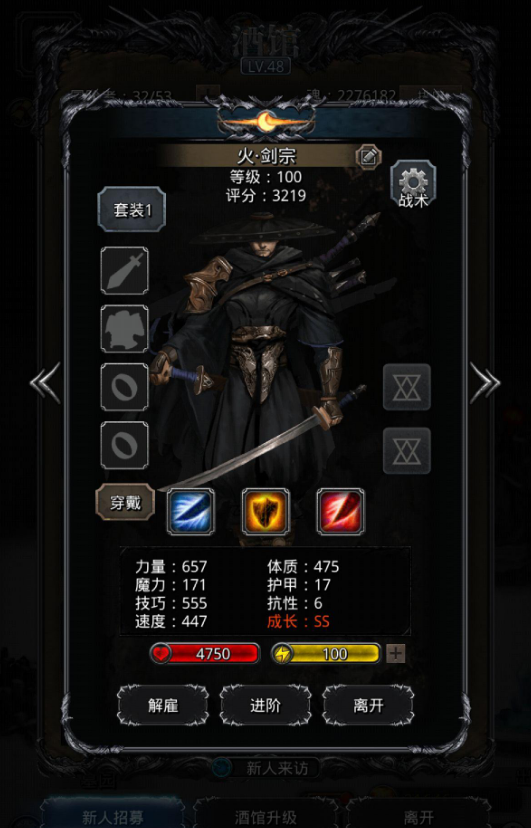 地下城堡2裂隙51层有什么样的怪物