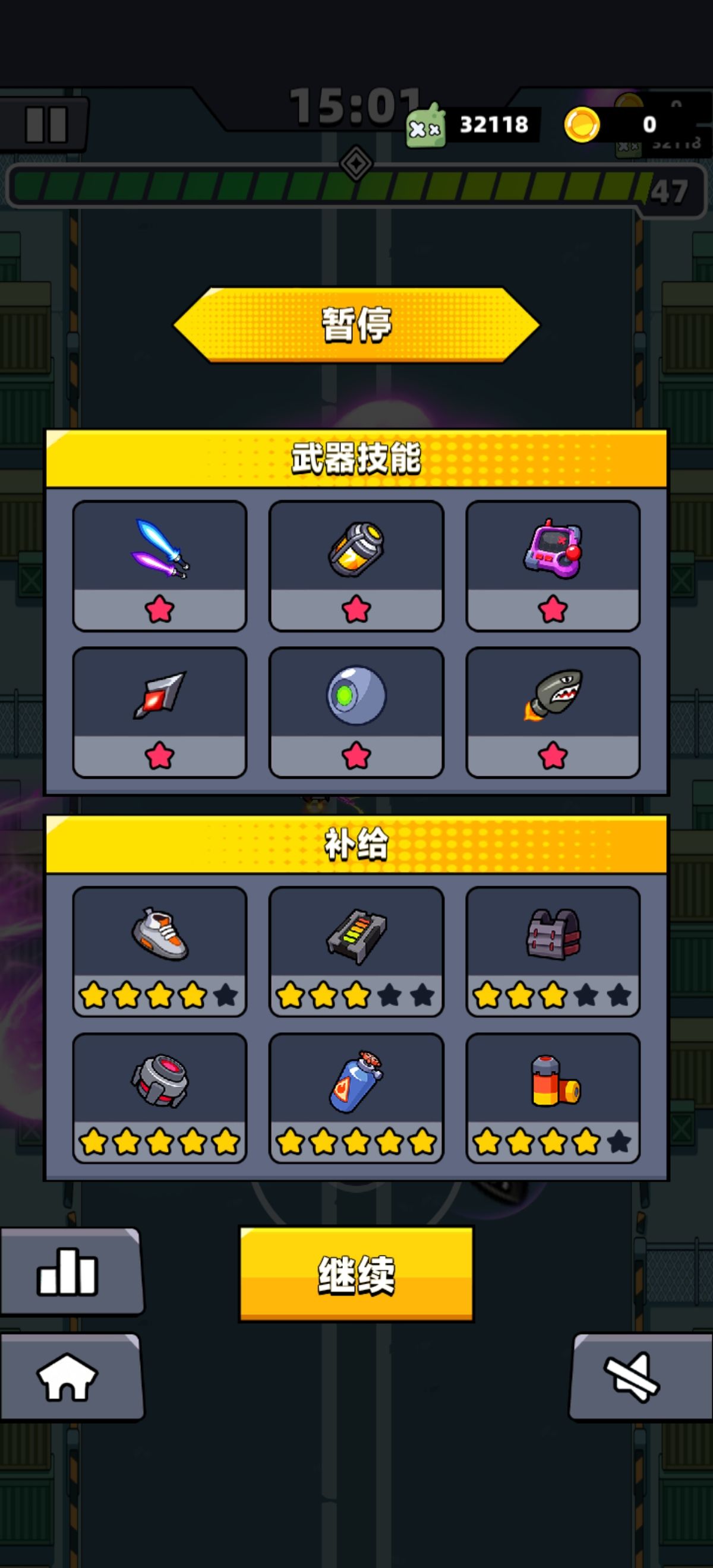 弹壳特攻队怎么分解装备
