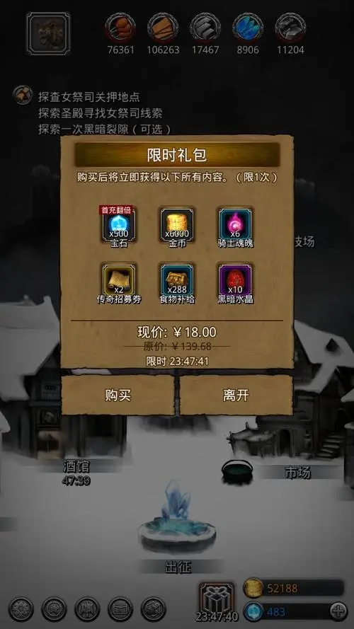 地下城堡2月岛帮助傀儡哪个好打