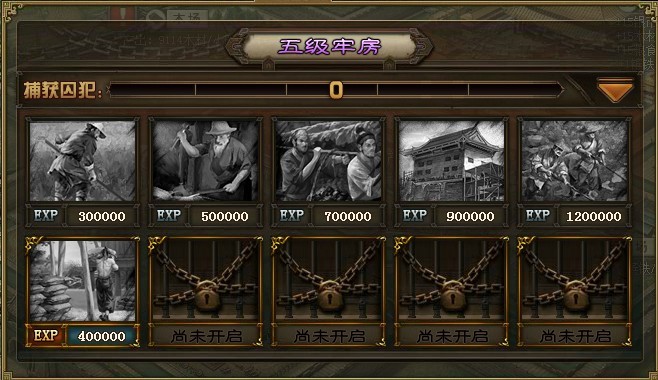 攻城掠地4个红将怎么不碾压敌人