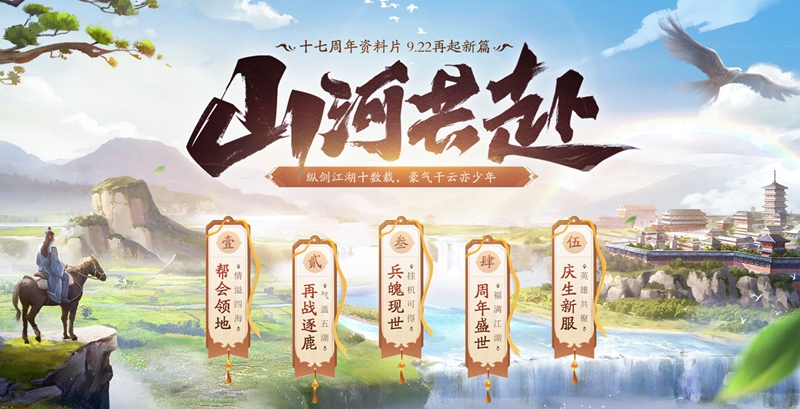 剑网三怎么白嫖点卡