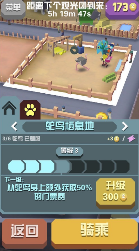 疯狂动物园山脉1动物获取方法