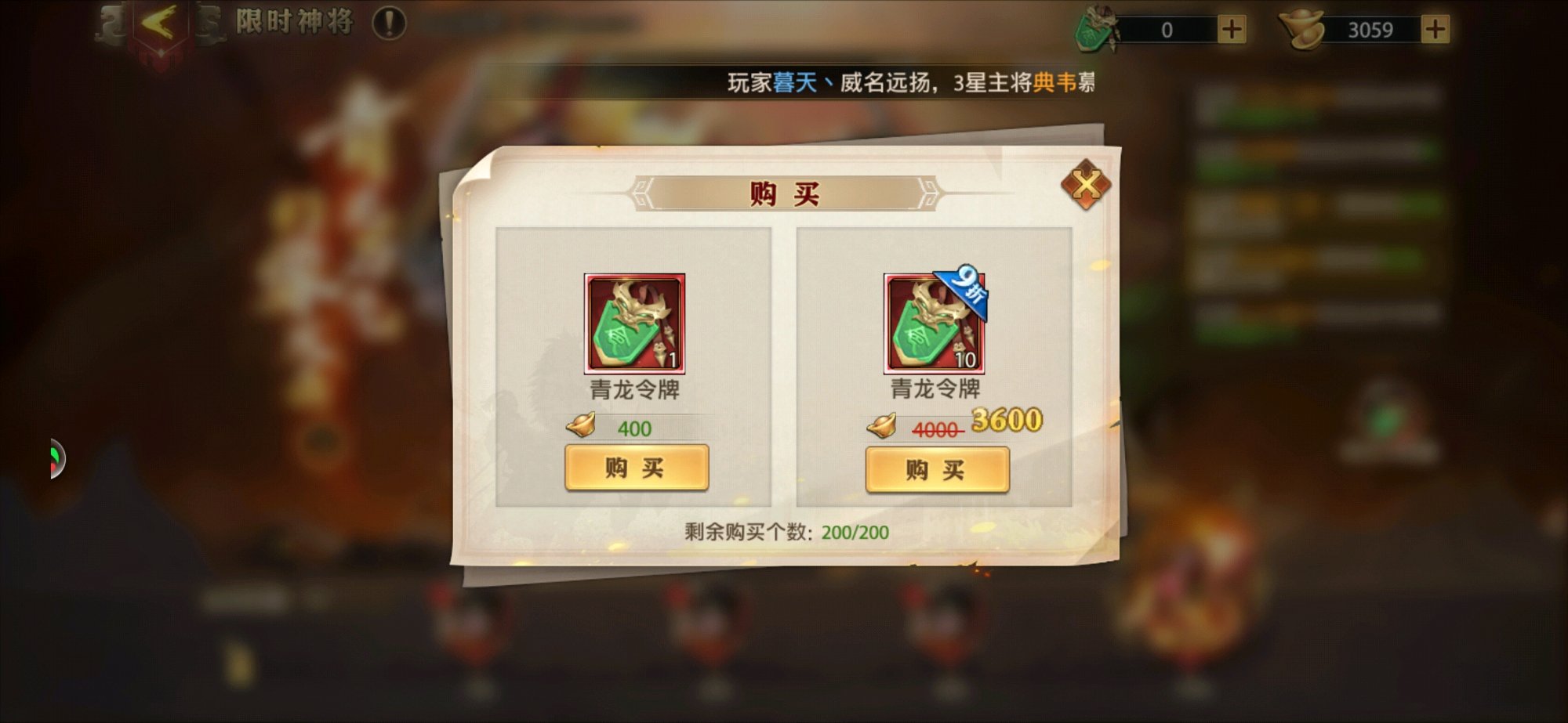 少年三国志最终极阵容攻略分享