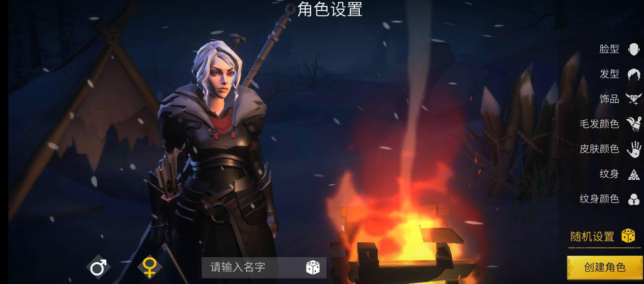 冰原守卫者驯鹿雪橇怎么获得