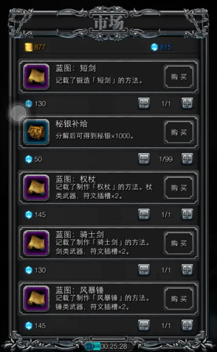地下城堡2双法师阵容推荐