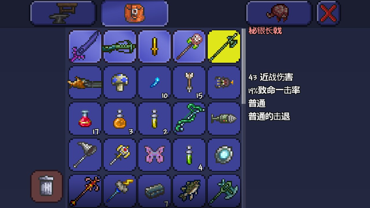 泰拉瑞亚新手教程怎么过