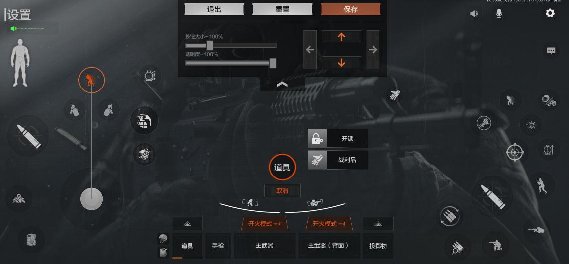 暗区突围卖东西技巧