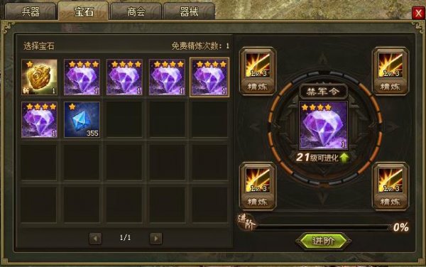 攻城掠地丝绸满了怎么办