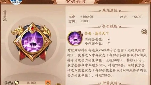 少年三国志2可以如何搭配阵容