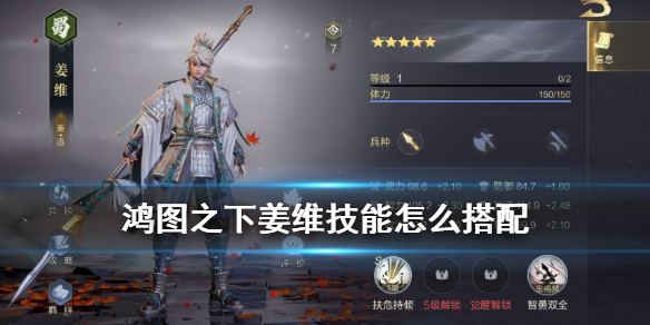 鸿图之下金币如何获得