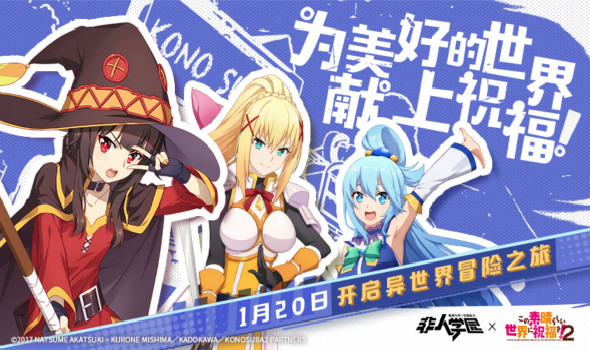非人学园黑白无常厉害吗