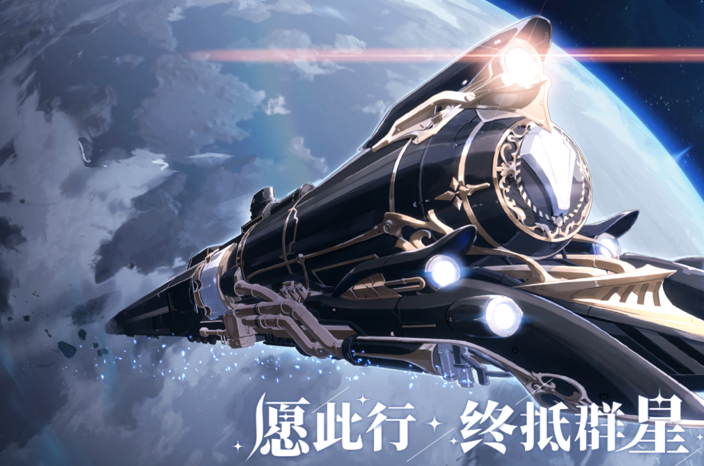 崩坏星穹铁道仙舟罗浮高效刷怪路线是什么