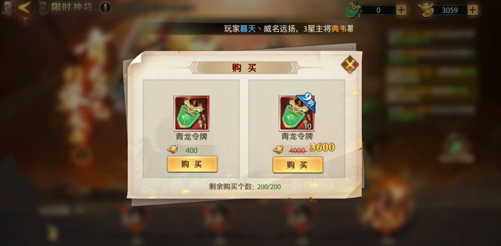 少年三国志2吕蒙有哪些合适的阵容