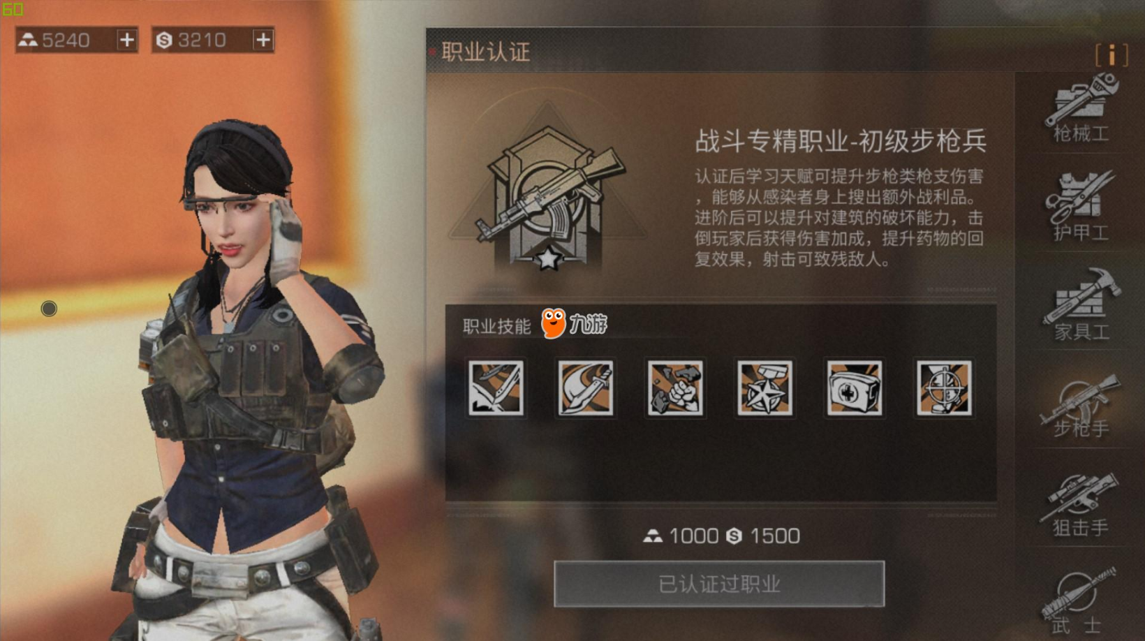 明日之后充30能买什么