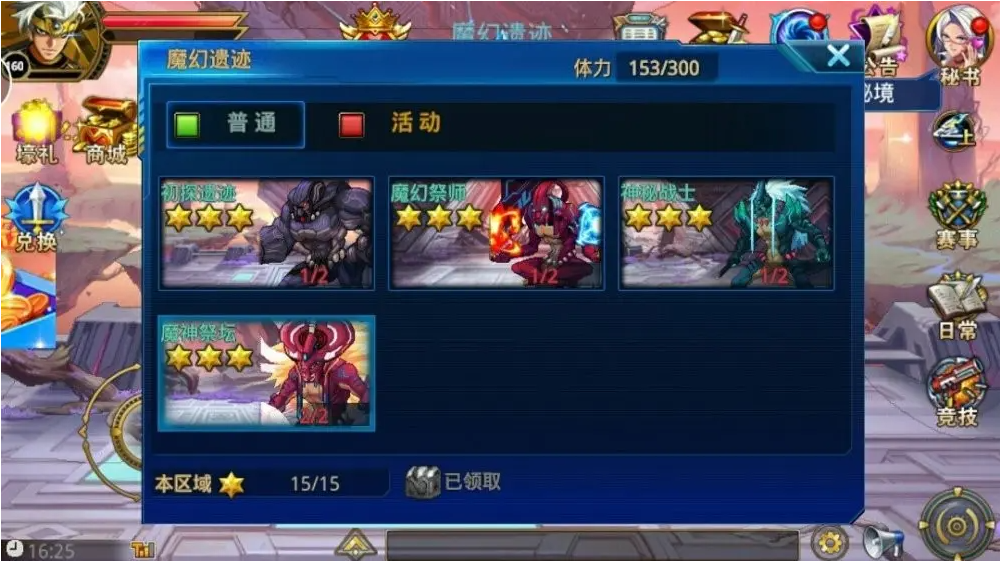 如何打败时空猎人虚空之境的最终boss