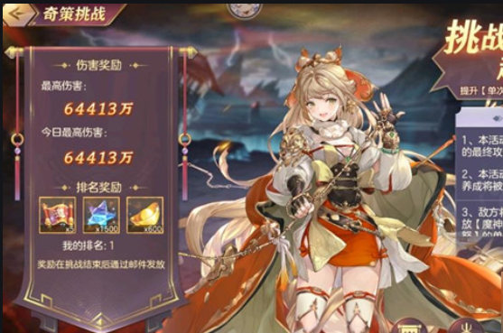 三国志幻想大陆庞统怎么样