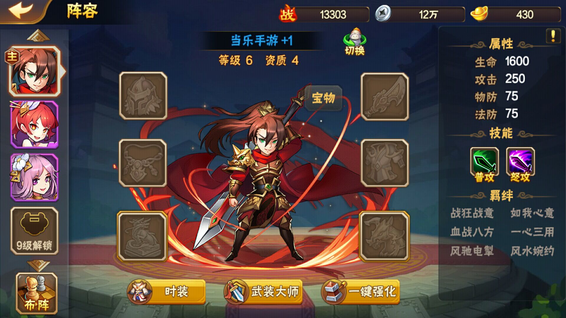 放开那三国3巨熊在哪里