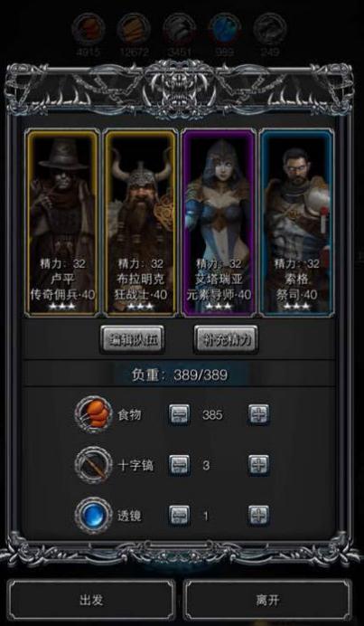 地下城堡2怎么赚金币