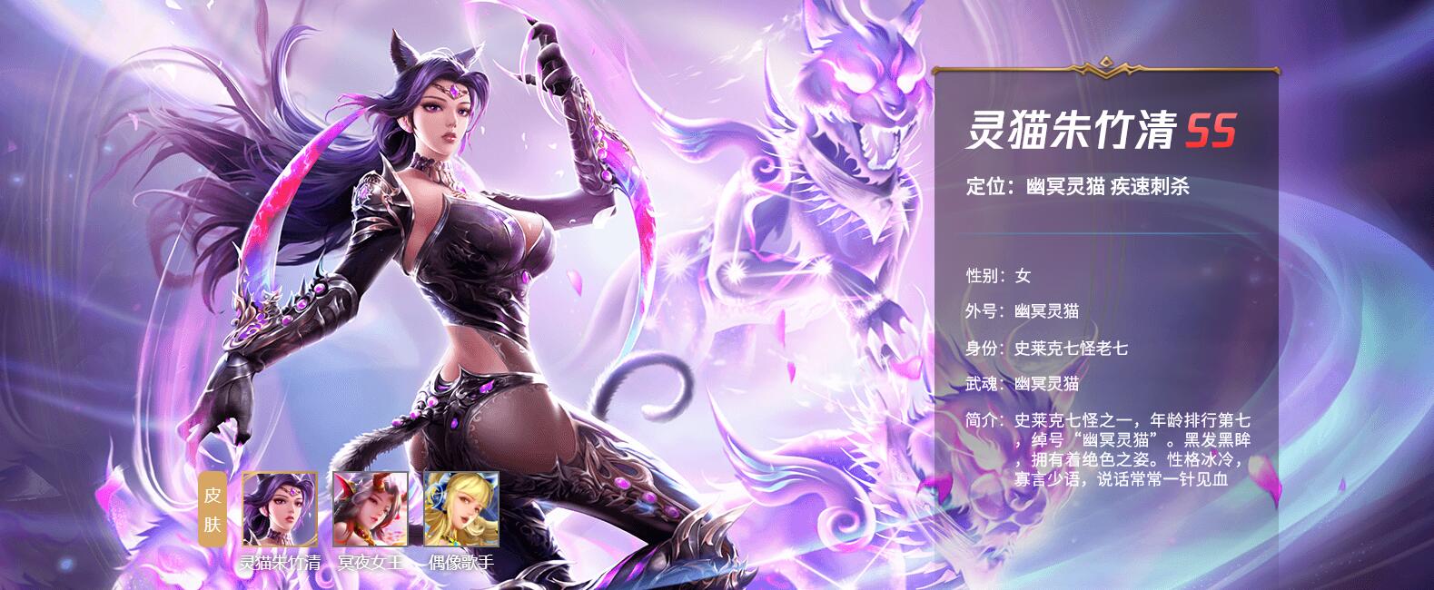 斗罗大陆信任怎么获取