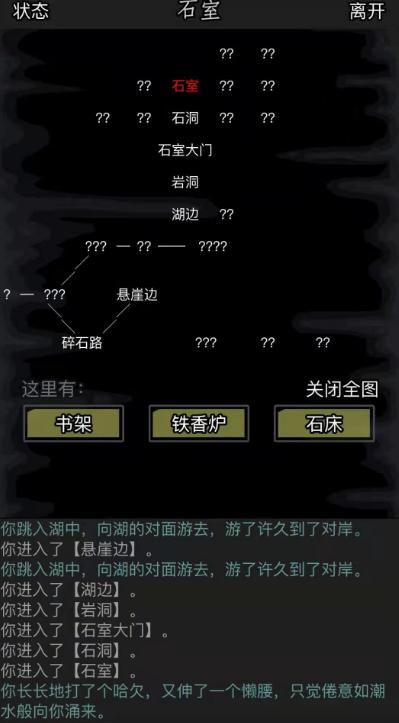 放置江湖0转丐帮怎么玩