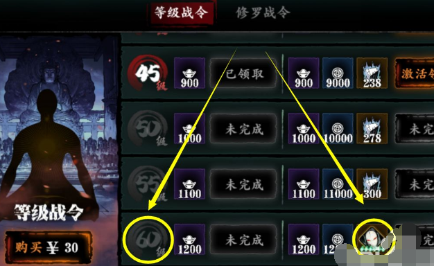 影之刃3无锋技能连前期