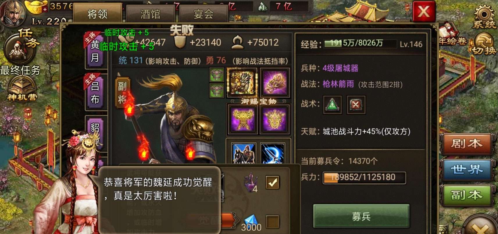攻城掠地兵种怎么用