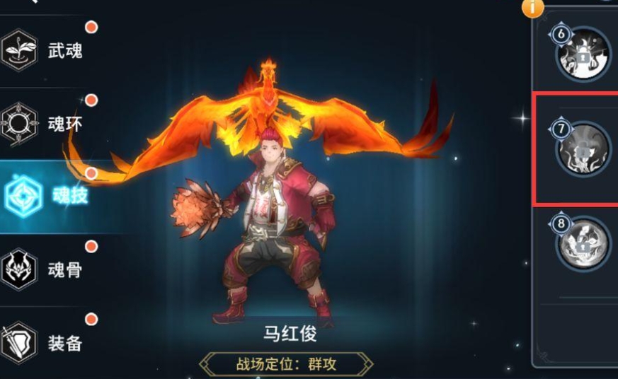 斗罗大陆兽潮探索奖励在哪