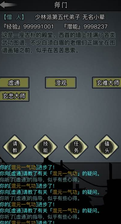 放置江湖金项链怎么得
