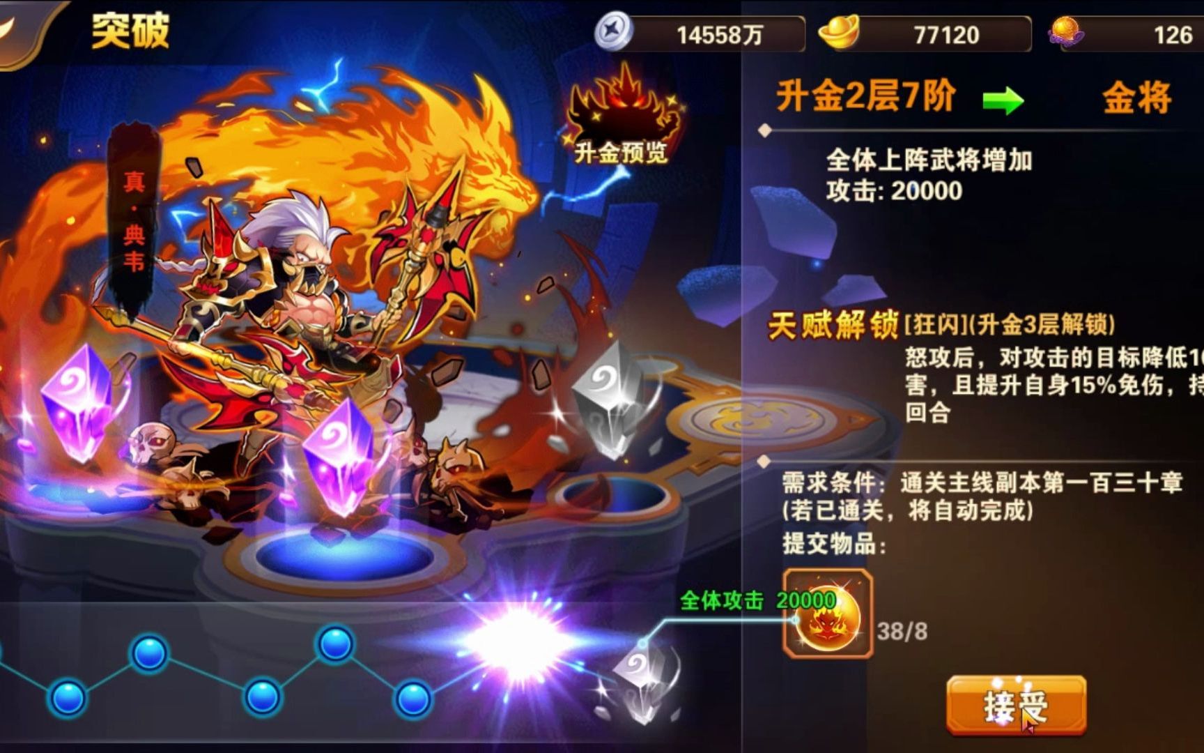 放开那三国3魏延怎么打