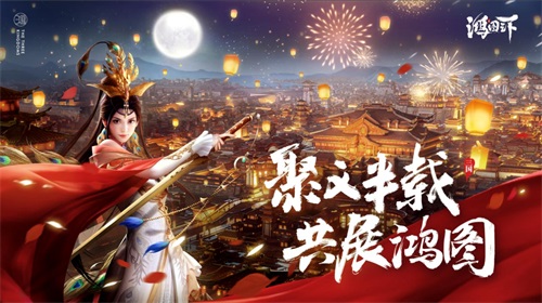 在鸿图之下姜维所带有的技能有哪些