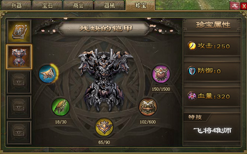 攻城掠地灵龟用什么武将好