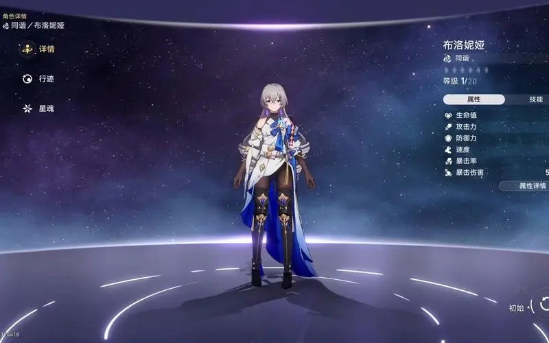 崩坏星穹铁道匣里流光第三天怎么解谜