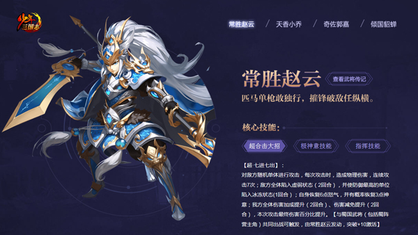 少年三国志2吕玲绮和袁绍哪个更厉害