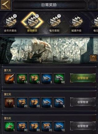 列王的纷争守城英雄怎么设置