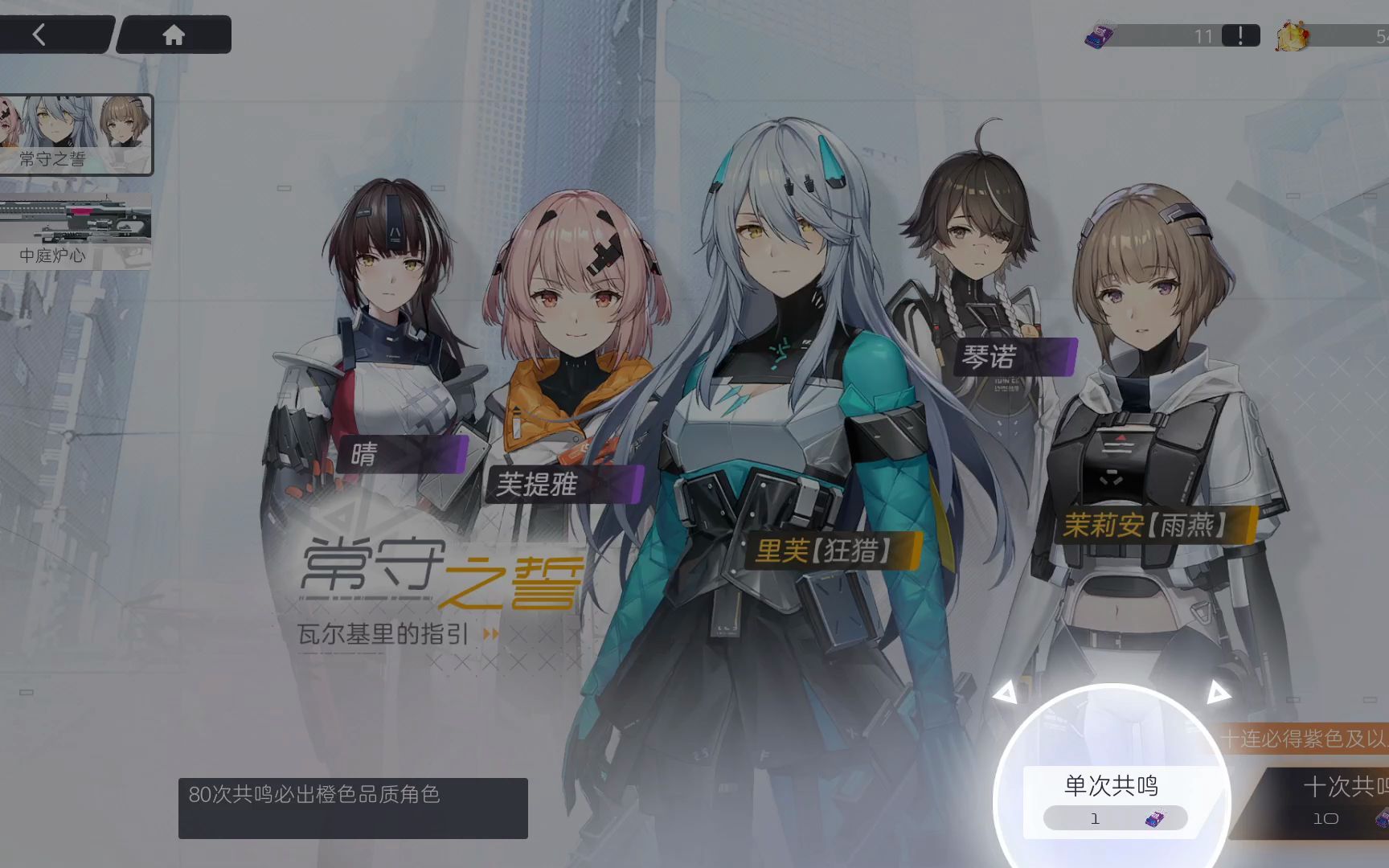 尘白禁区怎么玩