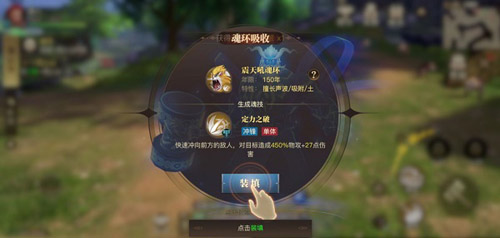 攻城掠地副本徐盛怎么过