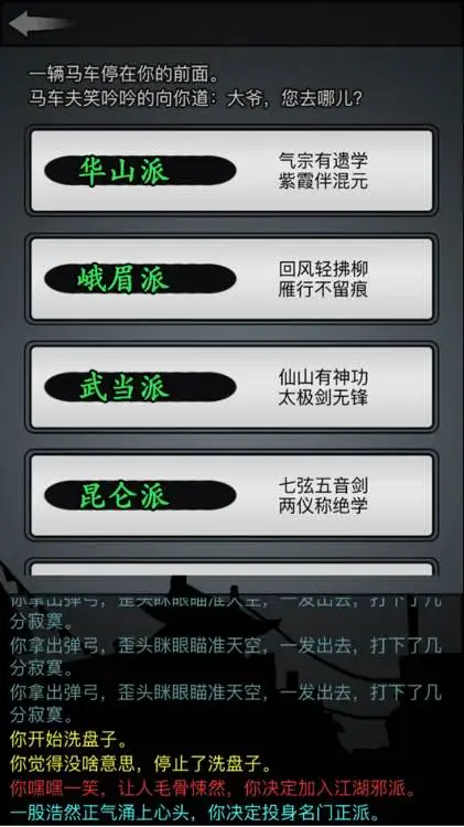 放置江湖神兵在哪重铸