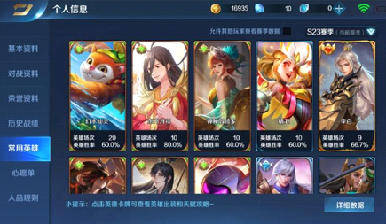 英魂之刃灵石怎么免费获得