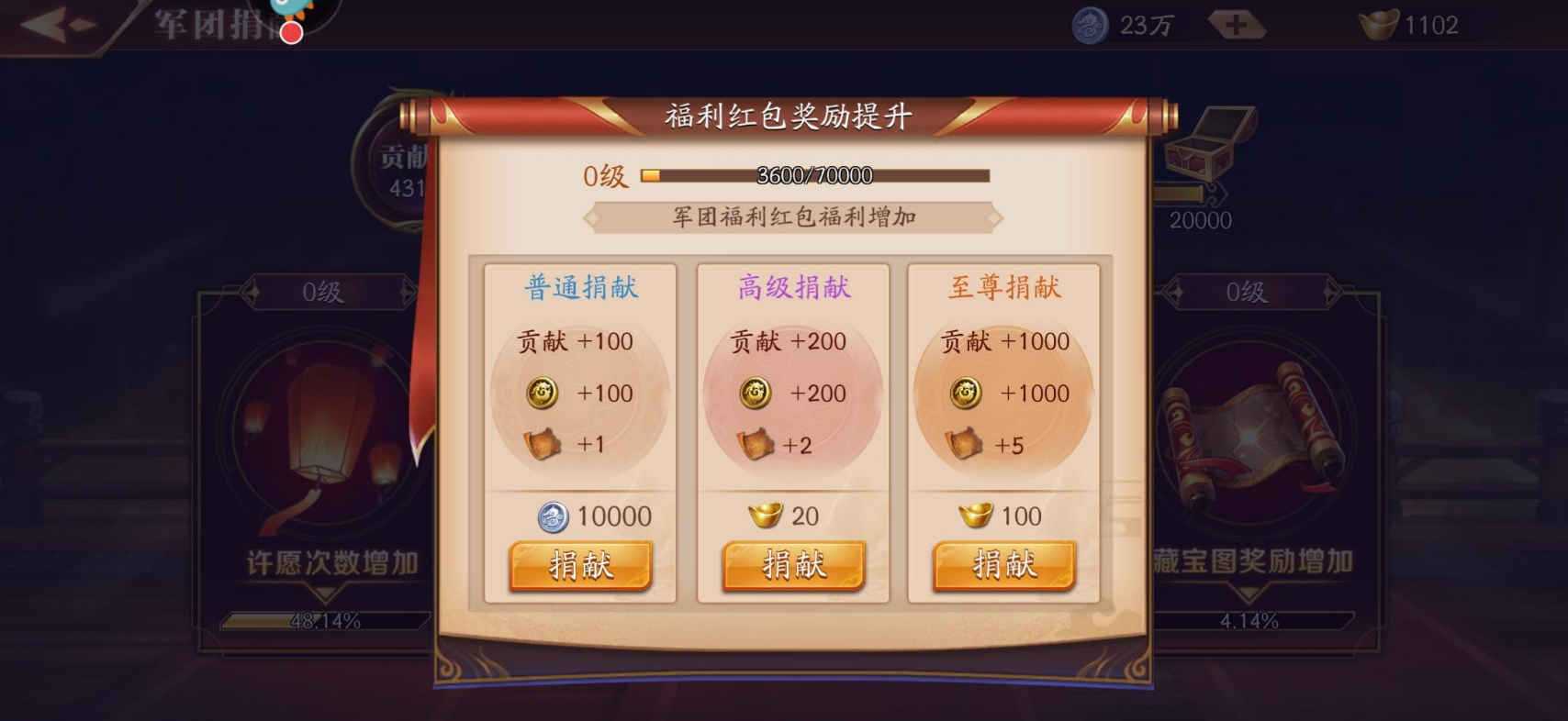 放开那三国3推荐一个最强阵容