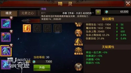 全民奇迹怎么获得魔盒