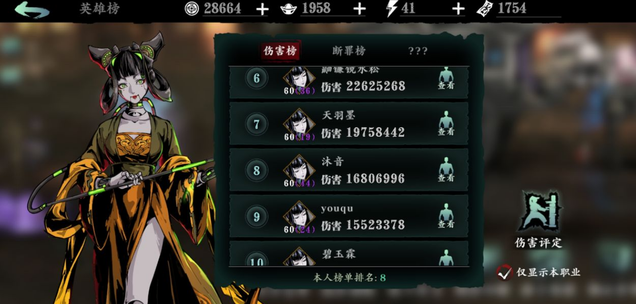 怎样在游戏中快速获取影之刃3宗师套