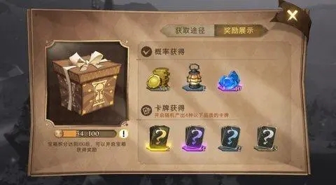 哈利波特魔法觉醒魔法石隐藏关卡