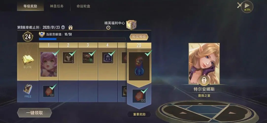 传说对决体验服联动皮肤会在近期发布吗