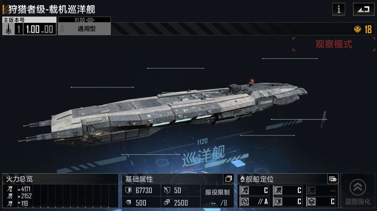 无尽的拉格朗日怎么建造前哨战